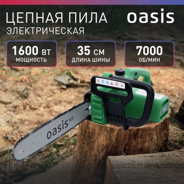 Электрическая цепная пила Oasis ES-16 Eco