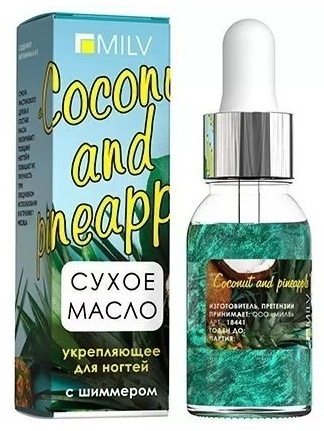 MILV масло Coconut and Pineapple 15 мл