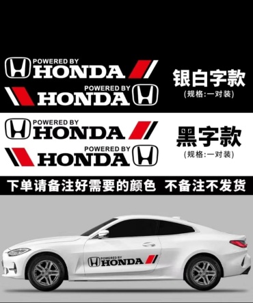CAR наклейка Honda black 75x9 см