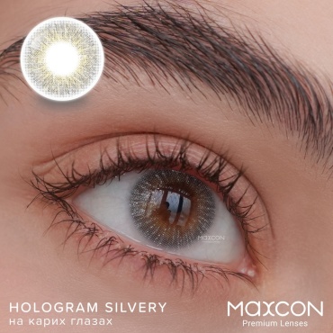 Контактные линзы MAXCON Hologram Silvery Gray 0 кривизна 8.6 на месяц 2 шт