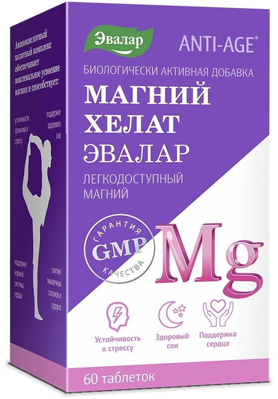 Купить Эвалар ЗАО минерал Магний хелат 60 таблеток в кредит в Алматы ...