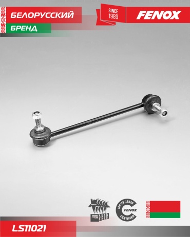 FENOX тяга стабилизатора LS11021