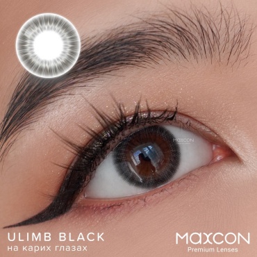 Контактные линзы MAXCON Ulimb Black -1.50 кривизна 8.6 на месяц 2 шт