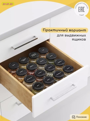 Контейнер 002, стекло