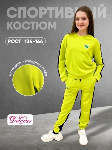 Комплект Deloras черный, зеленый