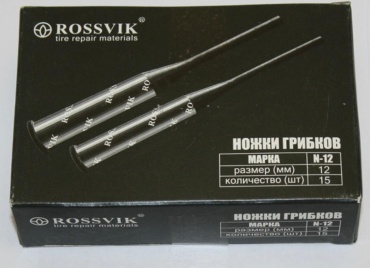 ROSSVIK грибок N12