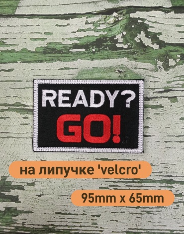 Шеврон 210524