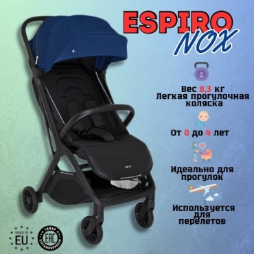 Espiro NOX, синий