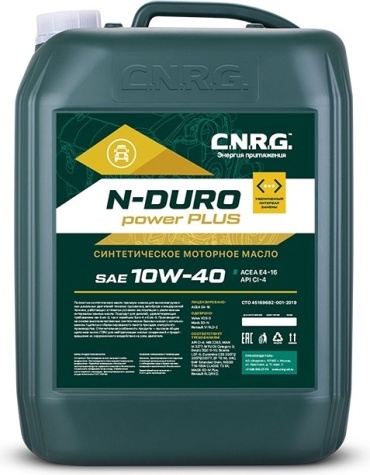 Синтетическое C.N.R.G. N-Duro Power Plus 10W-40 20 л