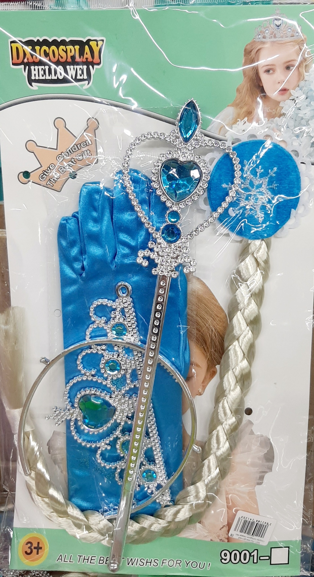 Платье Холодное сердце синий