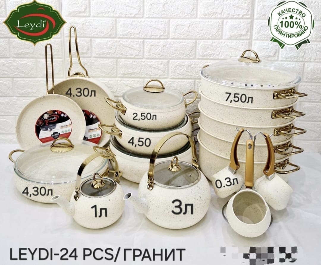 Кастрюля 5 л, SAYA SHOP Турция гранит