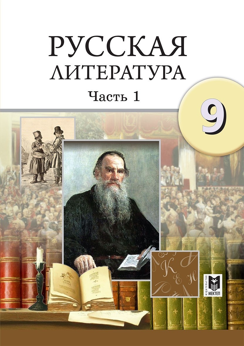 Купить Учебник Шашкина Г.З., Анищенко О.А., Шмельцер В., Полуянова А ...