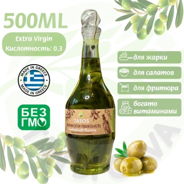 Растительное масло Tasos оливковое нерафинированное 0.5 л