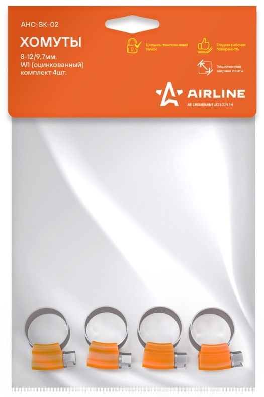 Хомут  08-12 Airline (4 шт.)