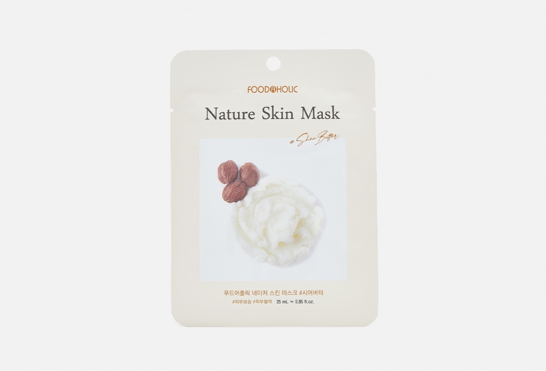 Маска для лица FOODAHOLIC тканевая Nature Skin Shea Butter Mask 1 шт