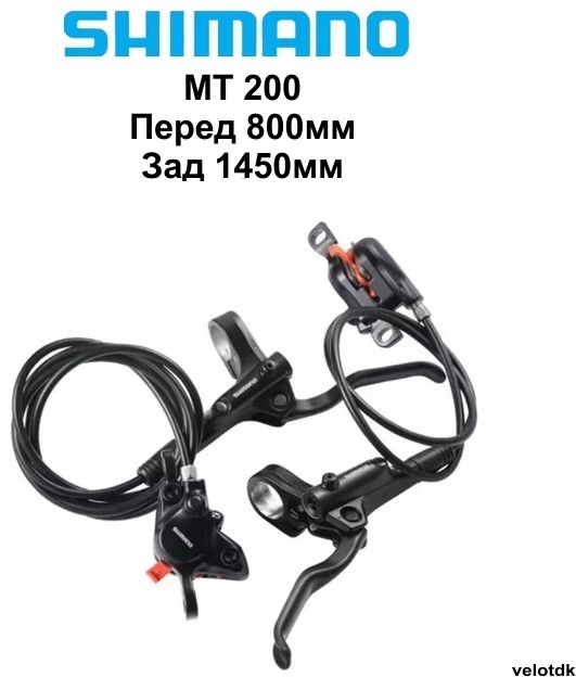 Тормоза SHIMANO MT200