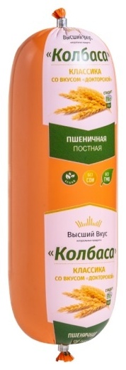 Высший вкус Классика колбаса вареная батон 400 г