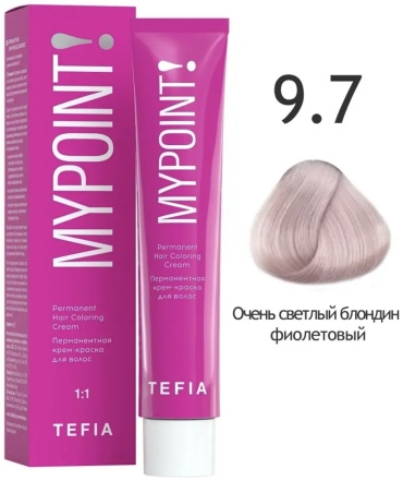 TEFIA MyPoint 9.7 очень светлый блондин фиолетовый крем-краска 60 мл