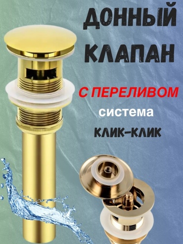 OaZis QK5589-1 1 1/4