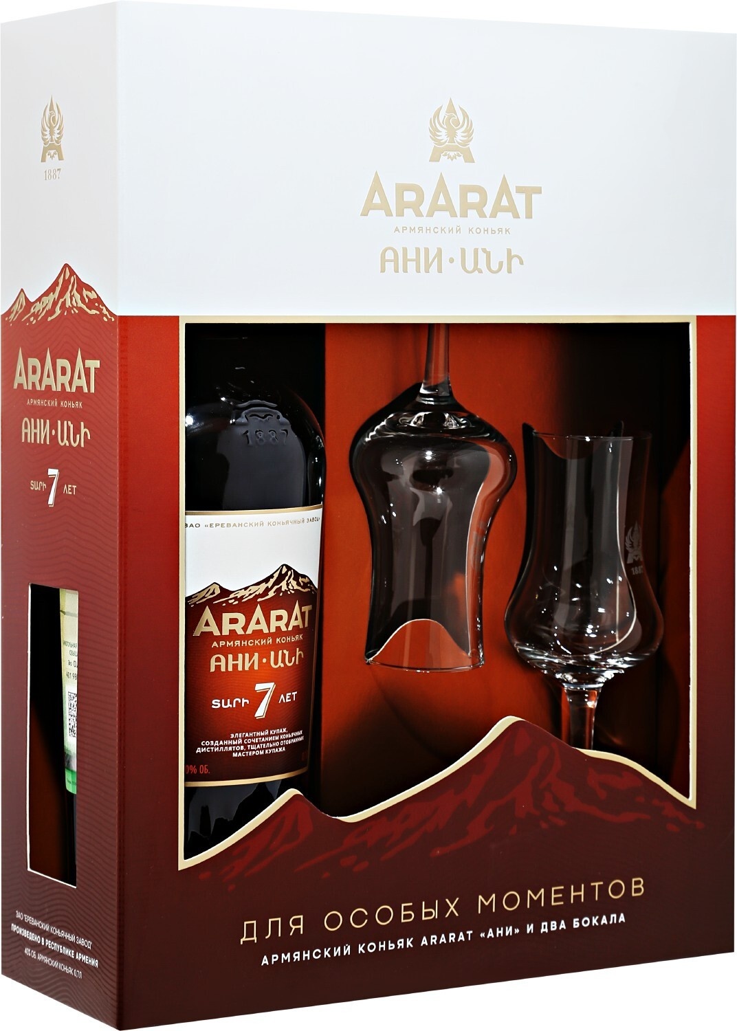 Подарочный набор Ararat Ани коньяк 40% 0.7 л