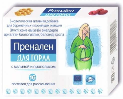 ПРЕНАЛЕН С МАЛИНОЙ И ПРОПОЛИСОМ N16 пастилки