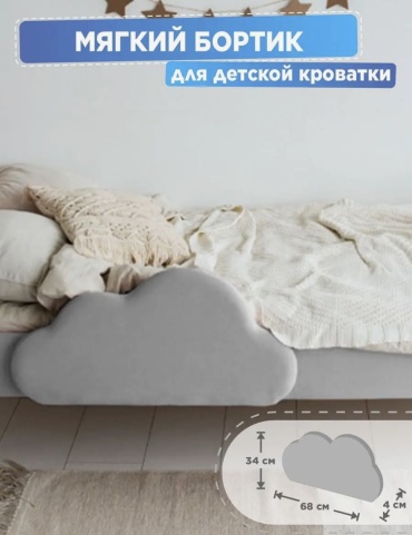 Бортик защитный TODI 166454675, 34x34 см, 1 шт, серый