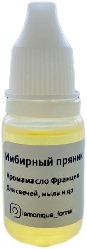 LeMonique LM aroma