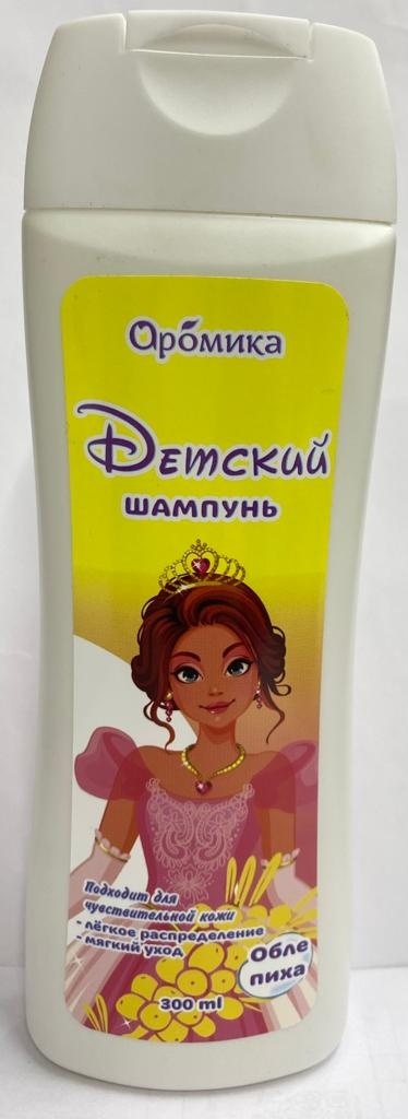 Купить Aromika шампунь 300 мл в кредит в Алматы – Kaspi Магазин