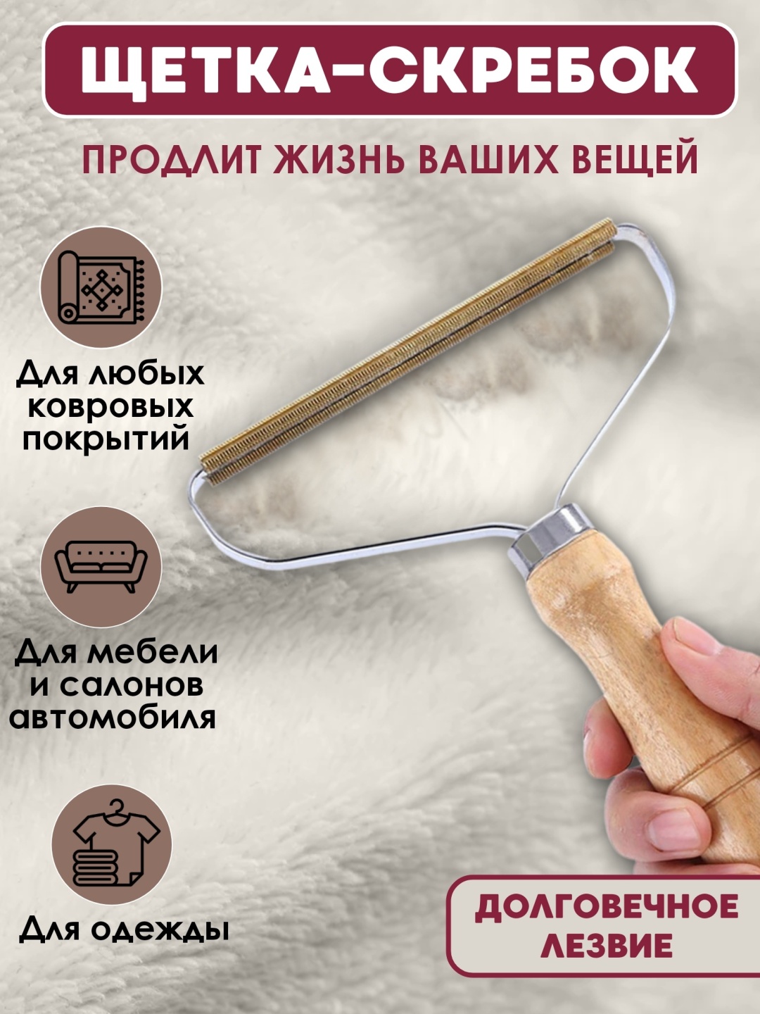 ALBERT SHOP щетка in9311аm коричневый