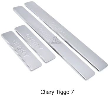 АвтоТема AT01415621 для Chery Tiggo 2016-2023