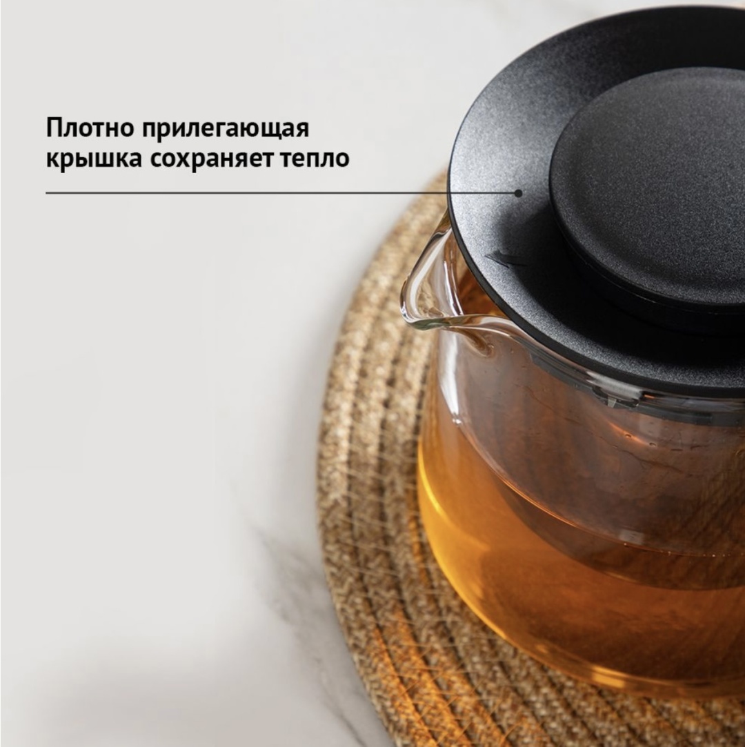 Чайник 497692 1.5 л, жаропрочное стекло