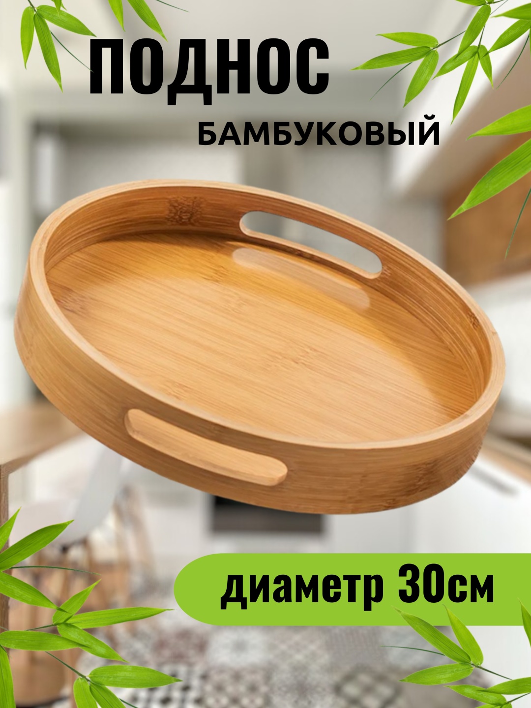 Sunny Home KZ 967043926 коричневый