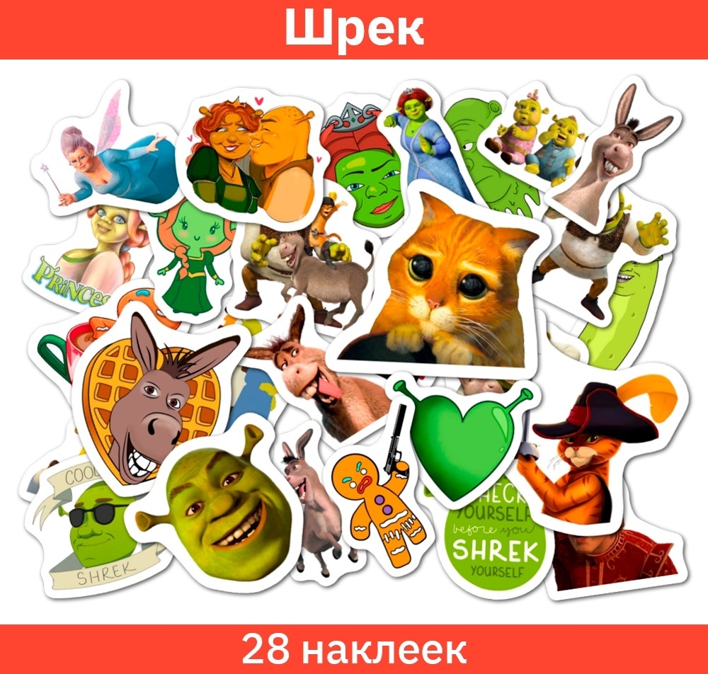 Купить Наклейки Sticker Universe Шрек в кредит в Алматы – Kaspi Магазин
