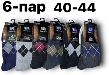 Носки Синь Де Сы 6 пар мультиколор 40-44