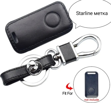 StarLine чехол S96 черный