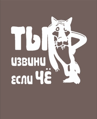 DIVAD наклейка 832448 10x10 см