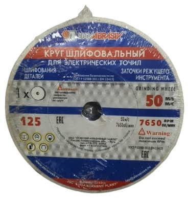 Шлифовальный круг LUGAABRASIV 1252032 125 мм 1 шт