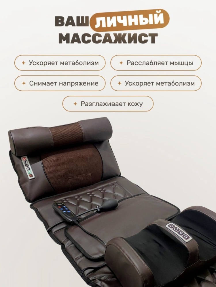 Купить Массажер SpaceT ST301 массажный матрас надавливающий ...