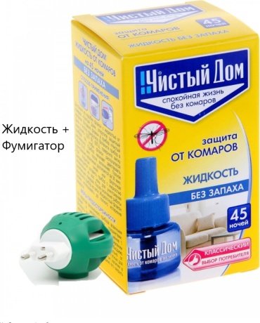 Чистый дом жидкость жидкость