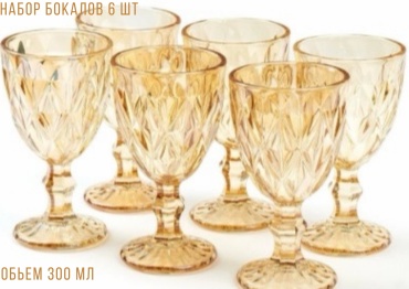 Набор бокалов GLASS WARE 300 мл, стекло, 6 шт