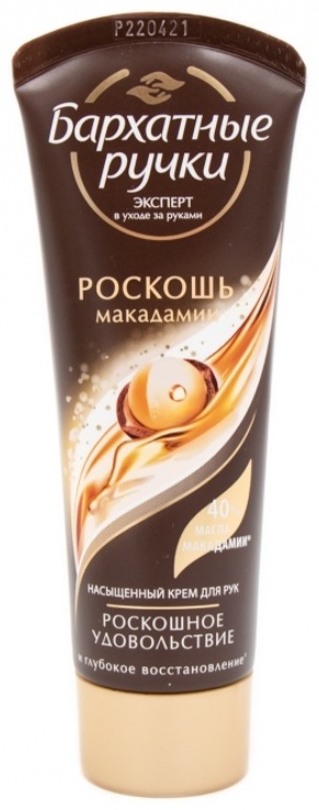 Купить Бархатные Ручки крем для рук Роскошь Макадамии 80 мл в кредит в ...