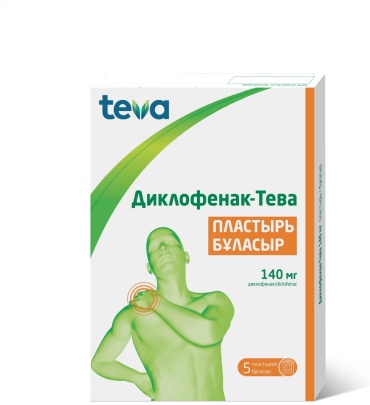 Диклофенак пластырь 140 мг 5 шт