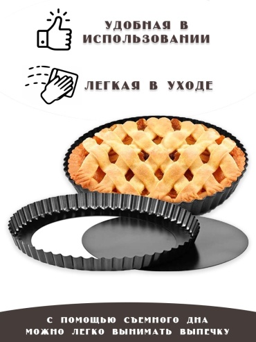 HOME LIFE форма 631310, алюминий