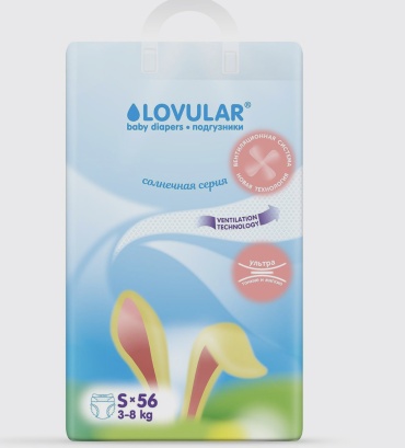 Подгузники LOVULAR S, 56 шт