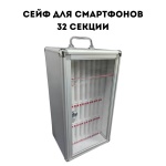 Сейф 286142407 ключевой замок (295х510х205 мм)