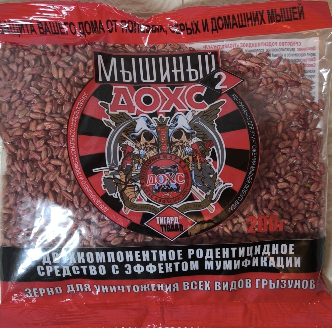 ДОХС 000907 200