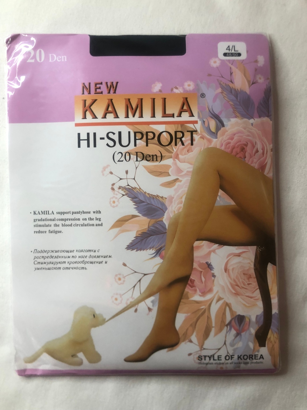 Колготки Kamila черный