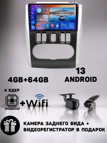 VULCAN FS7 Nissan Almera 2012-2018 4Gb+64Gb + камера заднего вида в штатное место Nissan