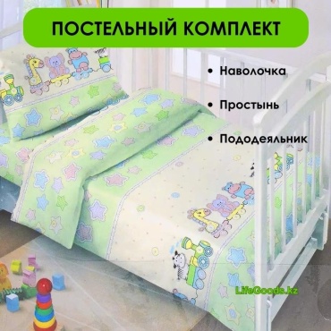 Комплект LifeGoods.kz детский бязь, : 40x60 см