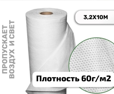 Укрывной материал 23110171, нетканый материал